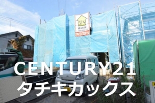 ファイブイズホーム　古河市上辺見　全４棟　Ａ号棟