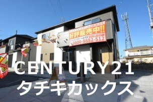 ファイブイズホーム　古河市上辺見　全４棟　Ｂ号棟