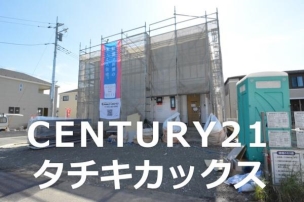 クレイドルガーデン　古河市中田第４　全４棟　４号棟