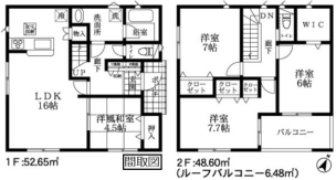 クレイドルガーデン　久喜市栗橋東第１５　全１４棟　１１号棟