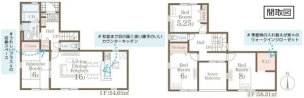 リーブルガーデン　第１８野木丸林　全１棟　１号棟